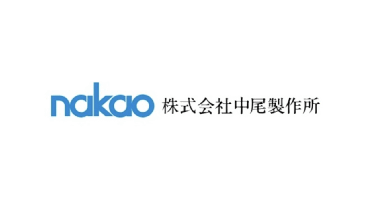 中尾製作所、ハノイにベトナム現地法人を設立し販売体制を拡充